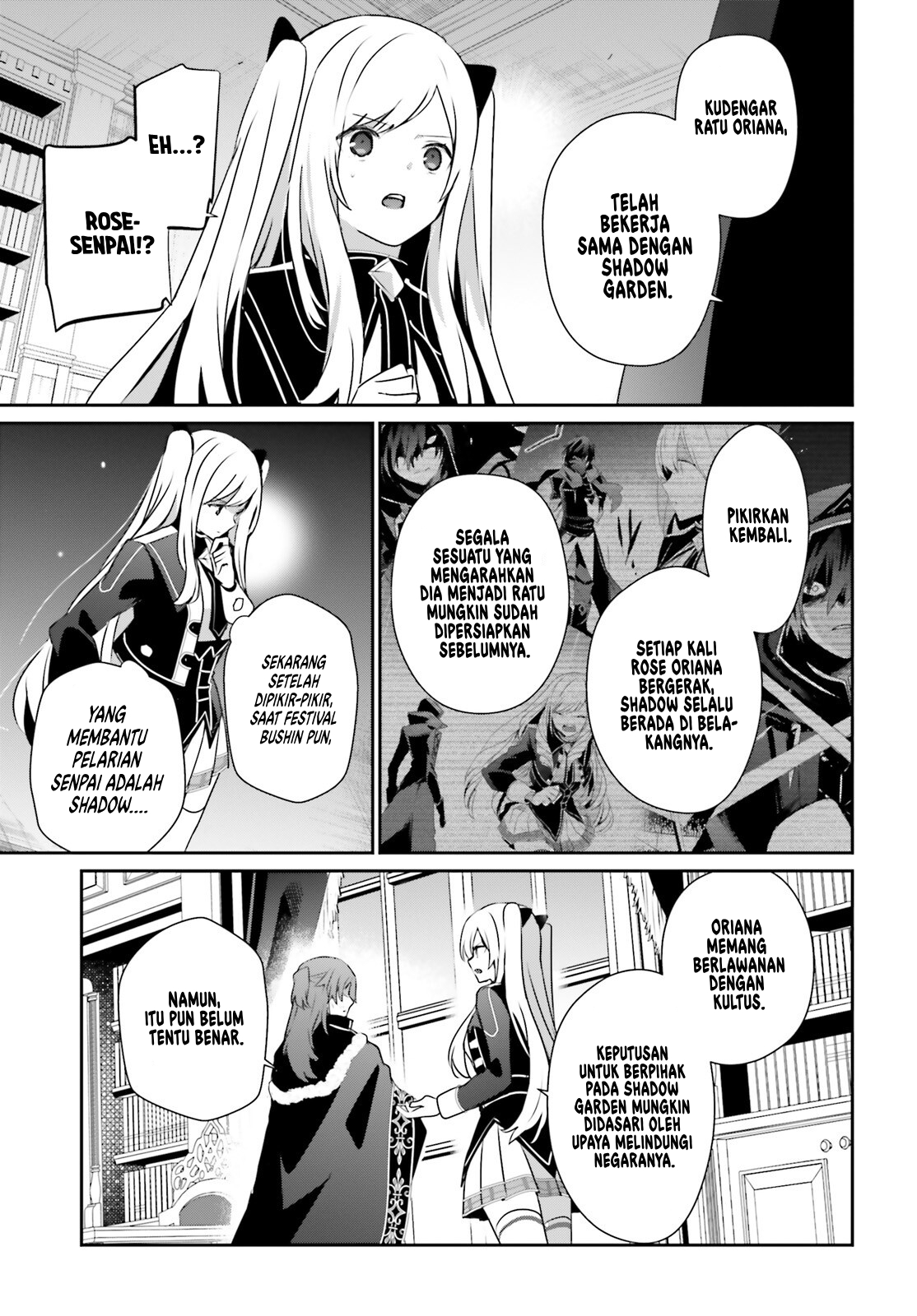 Kage no Jitsuryokusha ni Naritakute! Chapter 71.1 - halaman 6