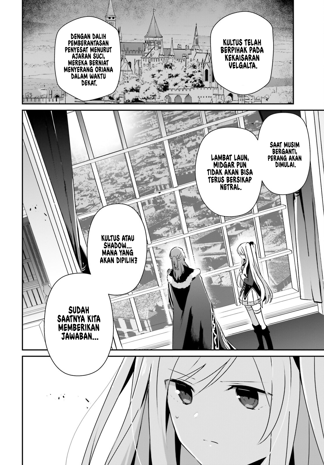 Kage no Jitsuryokusha ni Naritakute! Chapter 71.1 - halaman 7