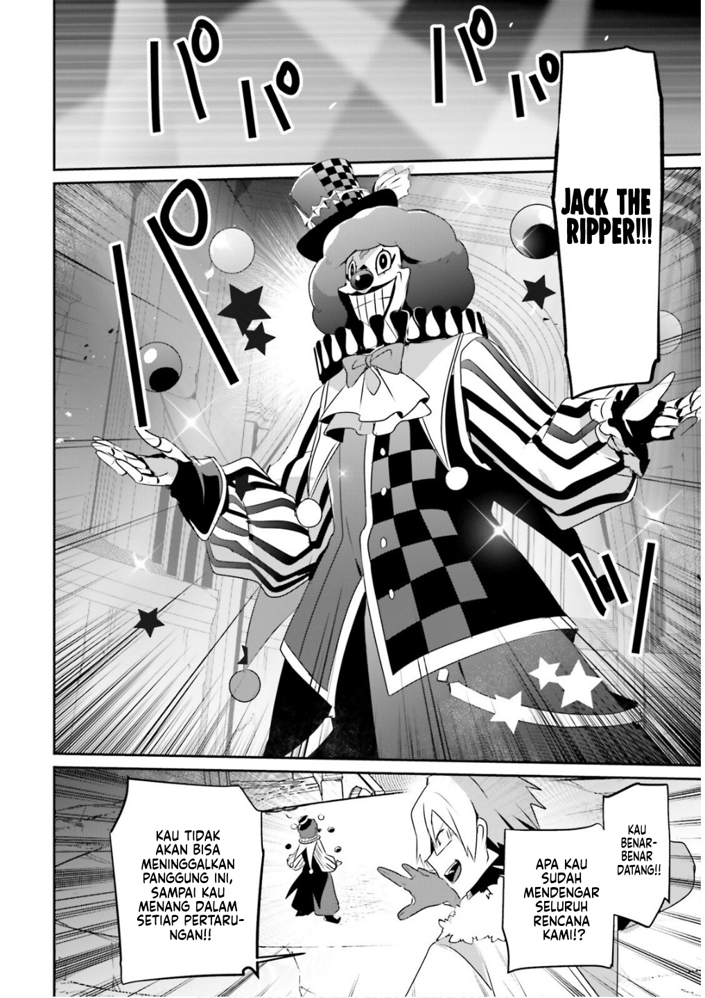 Kage no Jitsuryokusha ni Naritakute! Chapter 72.1 - halaman 11