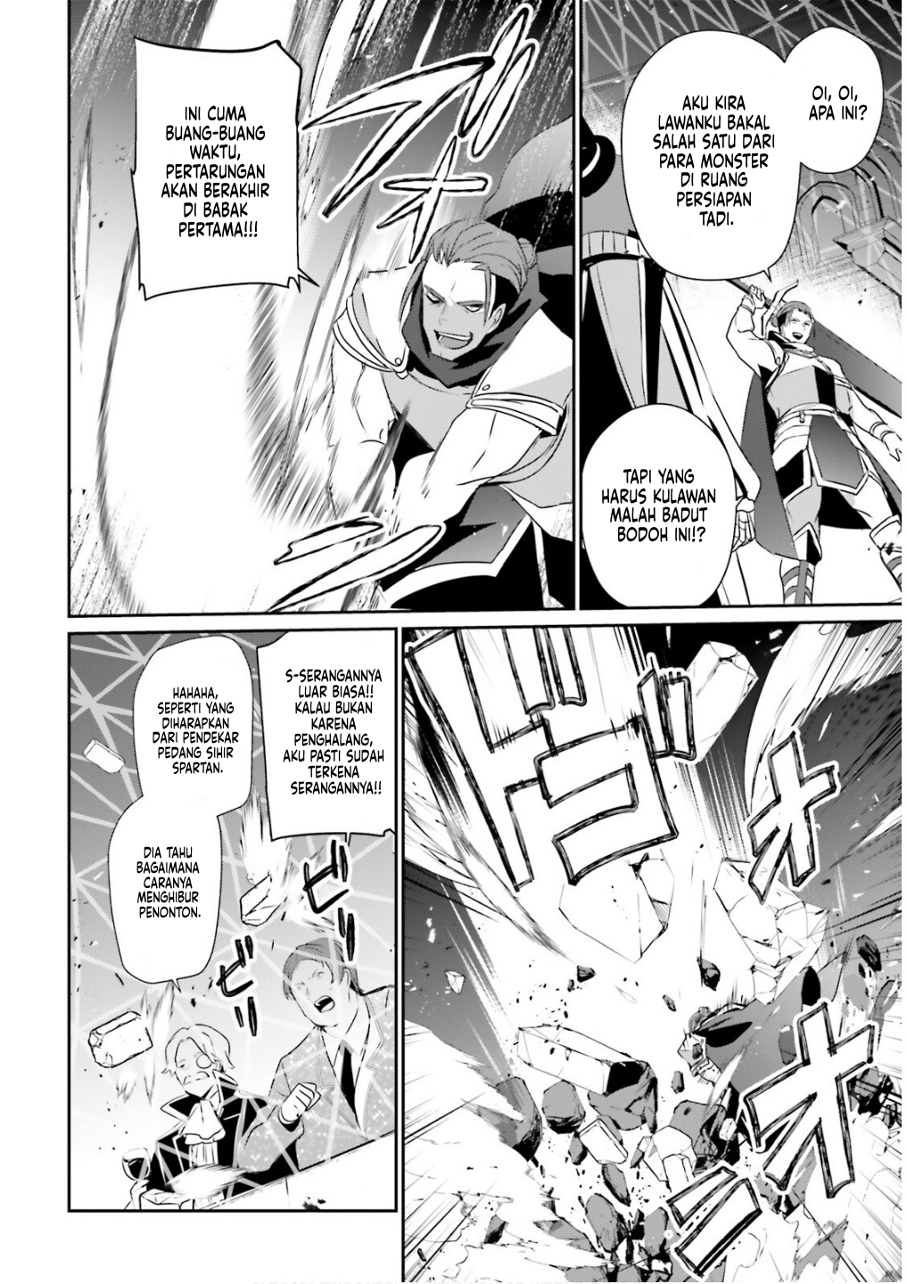 Kage no Jitsuryokusha ni Naritakute! Chapter 72.1 - halaman 13