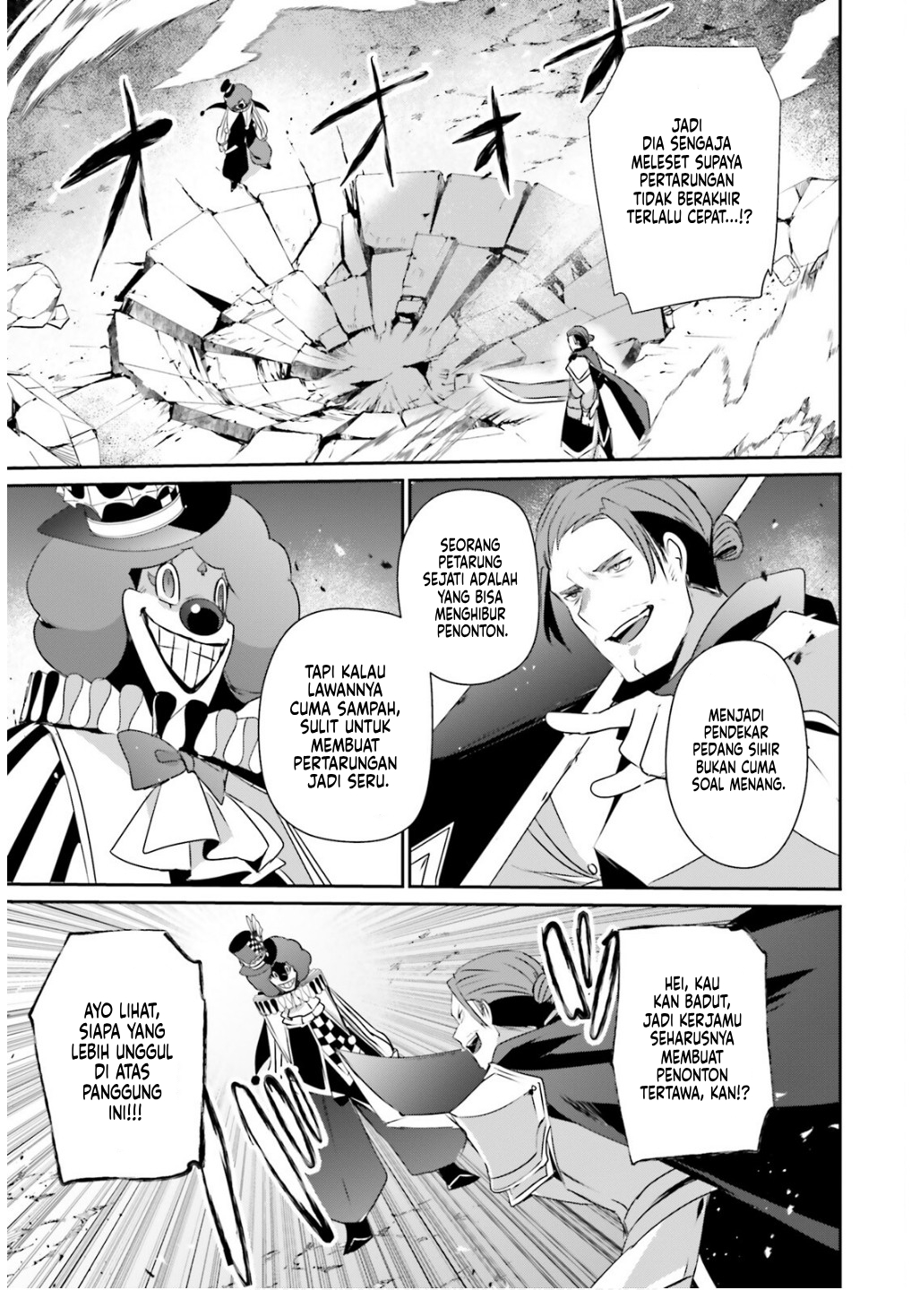 Kage no Jitsuryokusha ni Naritakute! Chapter 72.1 - halaman 14