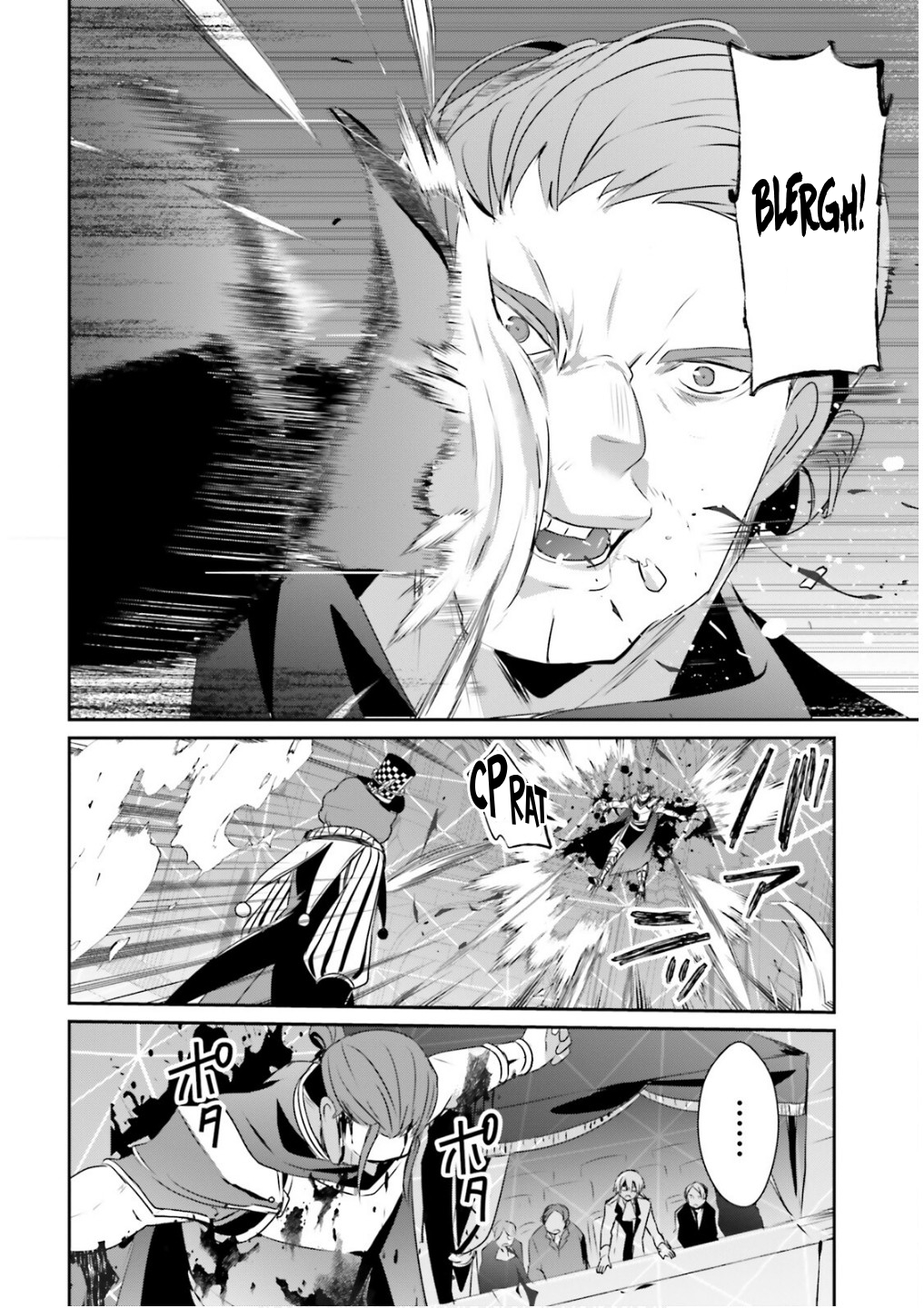 Kage no Jitsuryokusha ni Naritakute! Chapter 72.1 - halaman 15