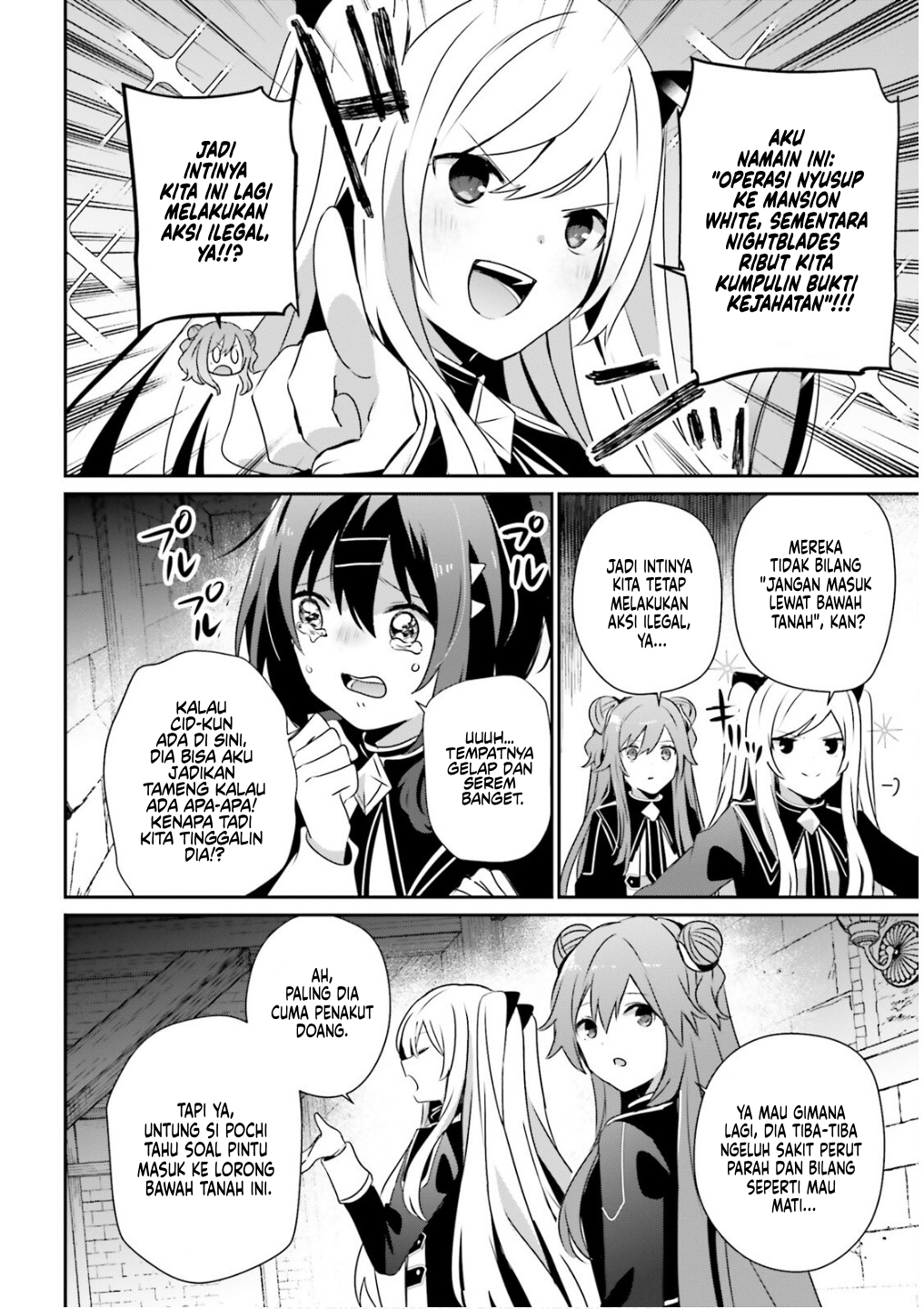 Kage no Jitsuryokusha ni Naritakute! Chapter 72.1 - halaman 3