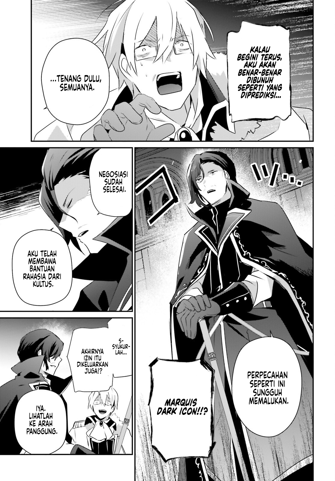 Kage no Jitsuryokusha ni Naritakute! Chapter 72.2 - halaman 11