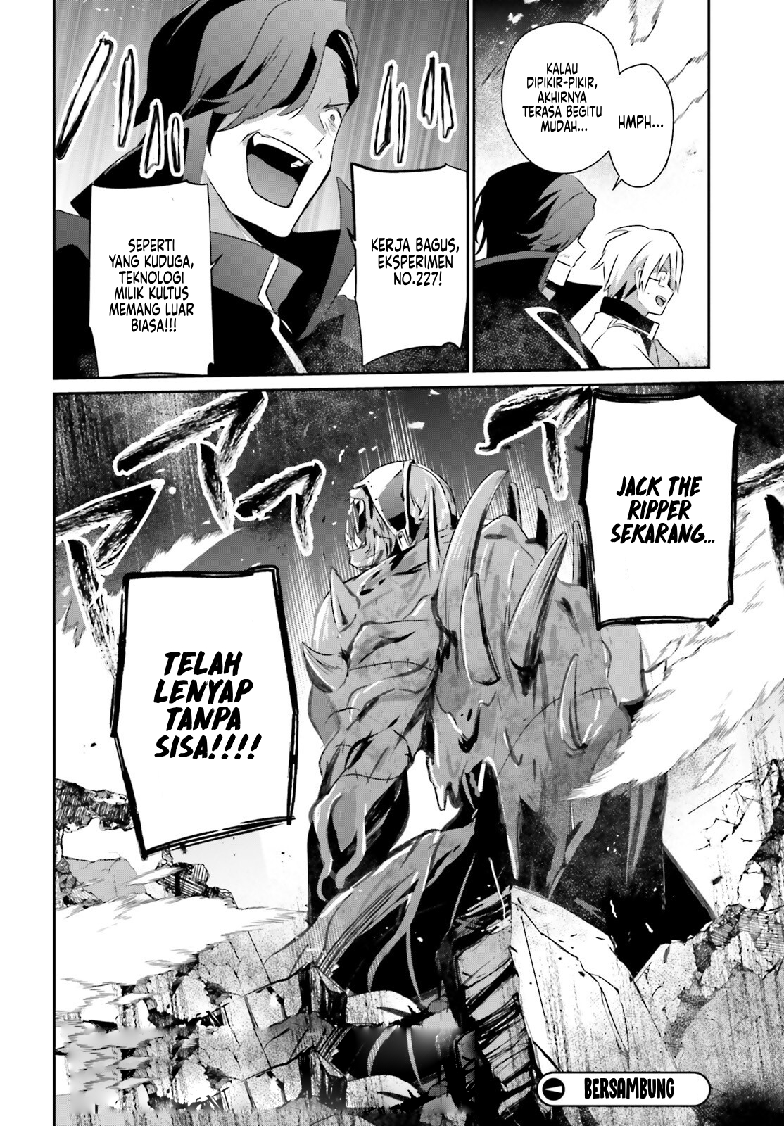 Kage no Jitsuryokusha ni Naritakute! Chapter 72.2 - halaman 16