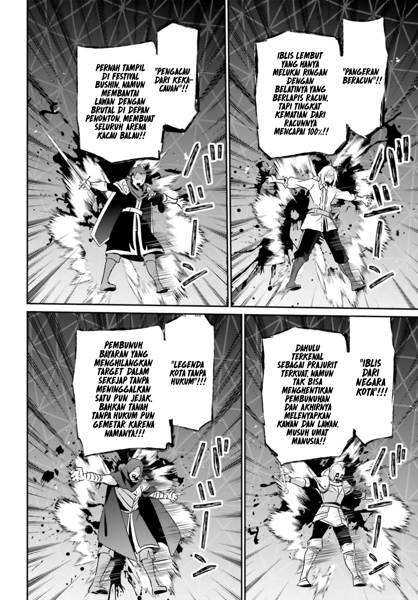 Kage no Jitsuryokusha ni Naritakute! Chapter 72.2 - halaman 6