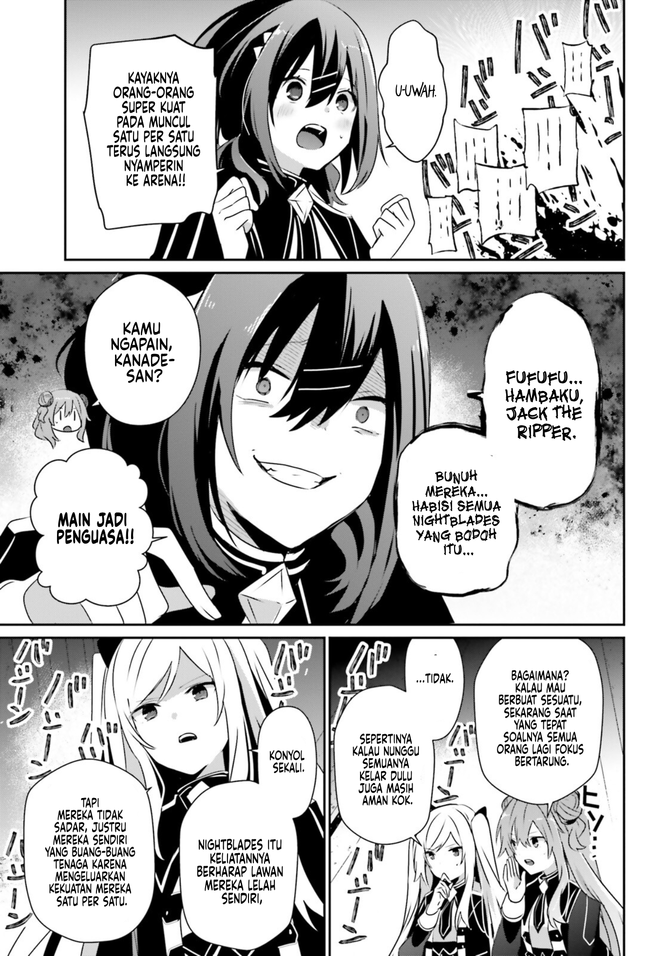 Kage no Jitsuryokusha ni Naritakute! Chapter 72.2 - halaman 7
