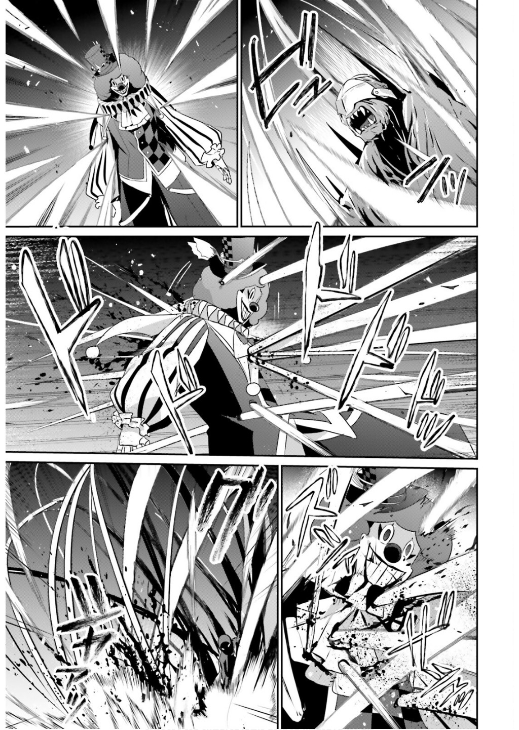 Kage no Jitsuryokusha ni Naritakute! Chapter 73.1 - halaman 10