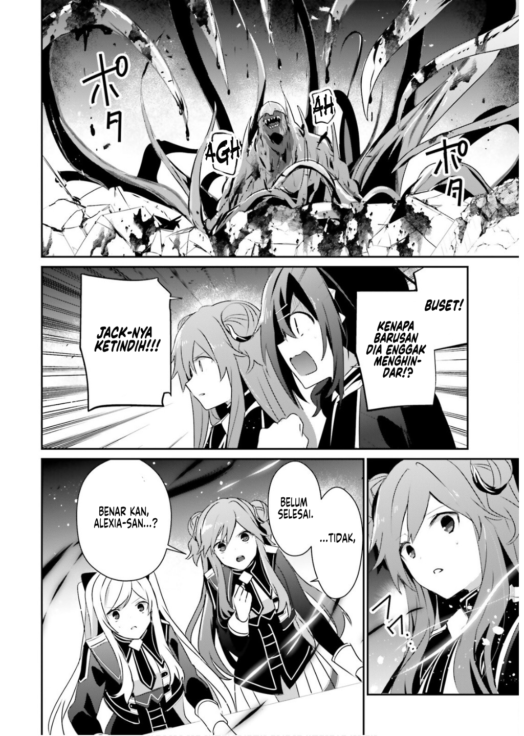 Kage no Jitsuryokusha ni Naritakute! Chapter 73.1 - halaman 11