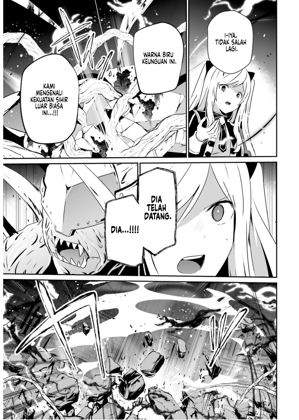 Kage no Jitsuryokusha ni Naritakute! Chapter 73.1 - halaman 12