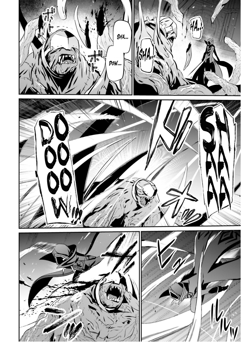 Kage no Jitsuryokusha ni Naritakute! Chapter 73.1 - halaman 14
