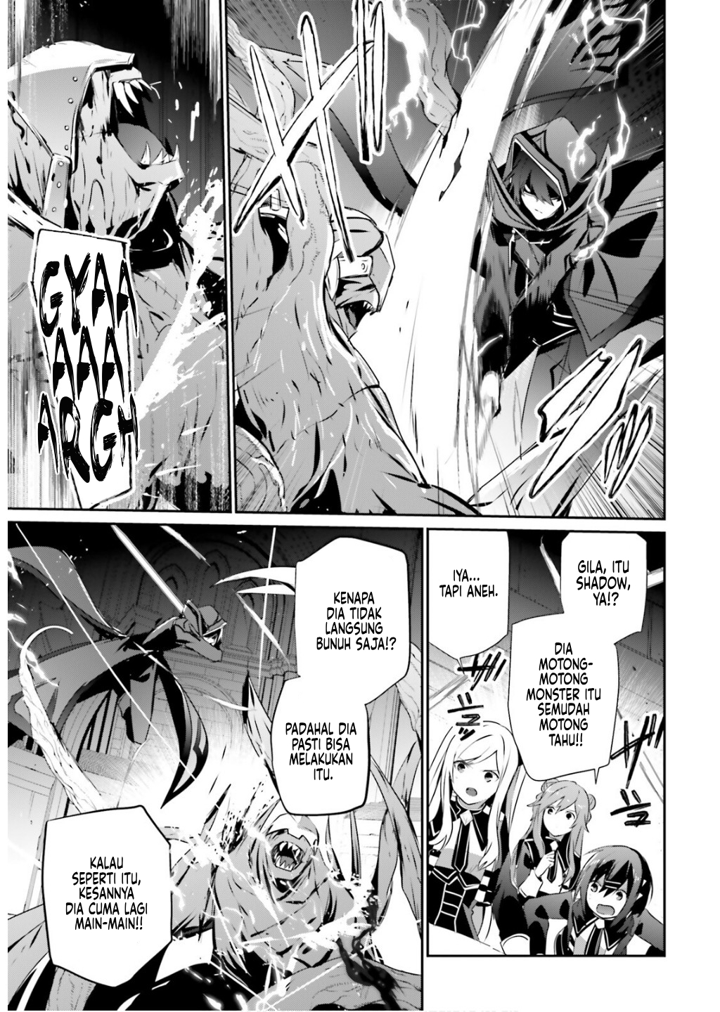 Kage no Jitsuryokusha ni Naritakute! Chapter 73.1 - halaman 15