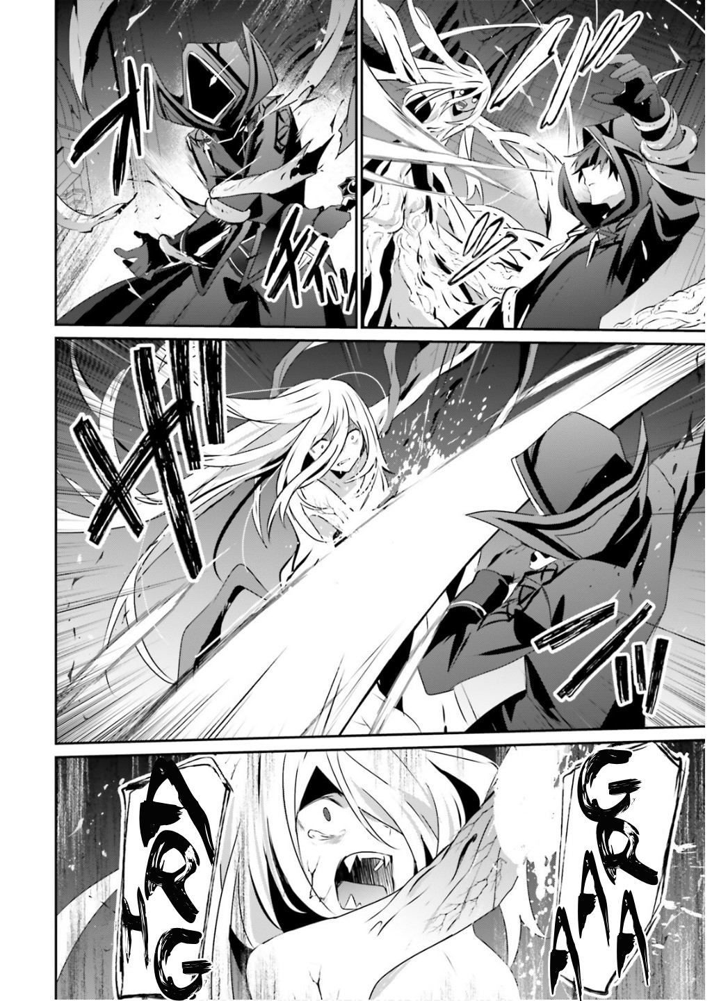 Kage no Jitsuryokusha ni Naritakute! Chapter 73.1 - halaman 18