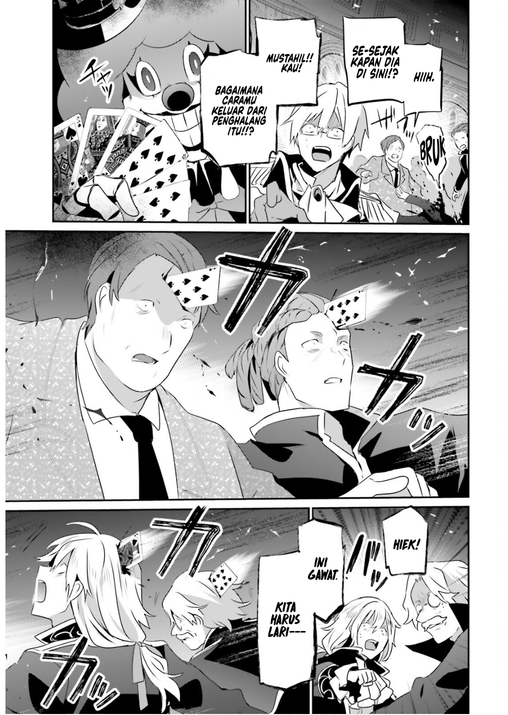 Kage no Jitsuryokusha ni Naritakute! Chapter 73.1 - halaman 4
