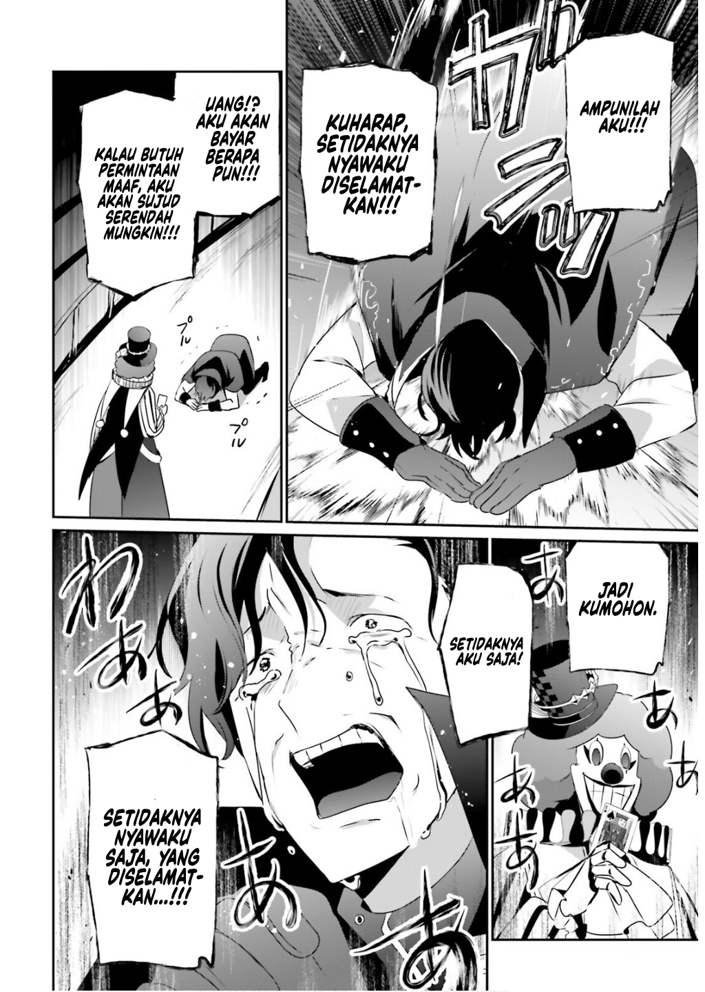Kage no Jitsuryokusha ni Naritakute! Chapter 73.1 - halaman 7