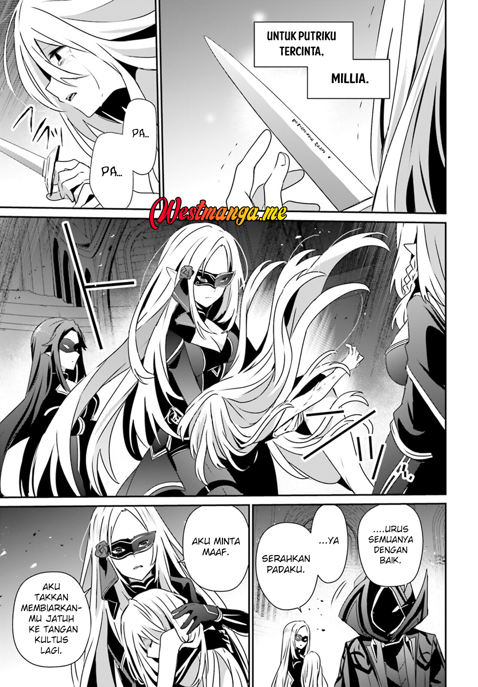 Kage no Jitsuryokusha ni Naritakute! Chapter 73.2 - halaman 4