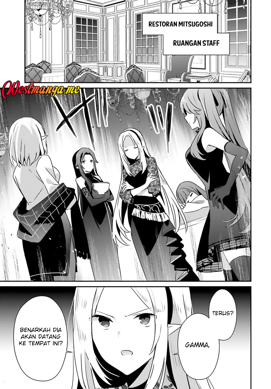 Kage no Jitsuryokusha ni Naritakute! Chapter 74 - halaman 11