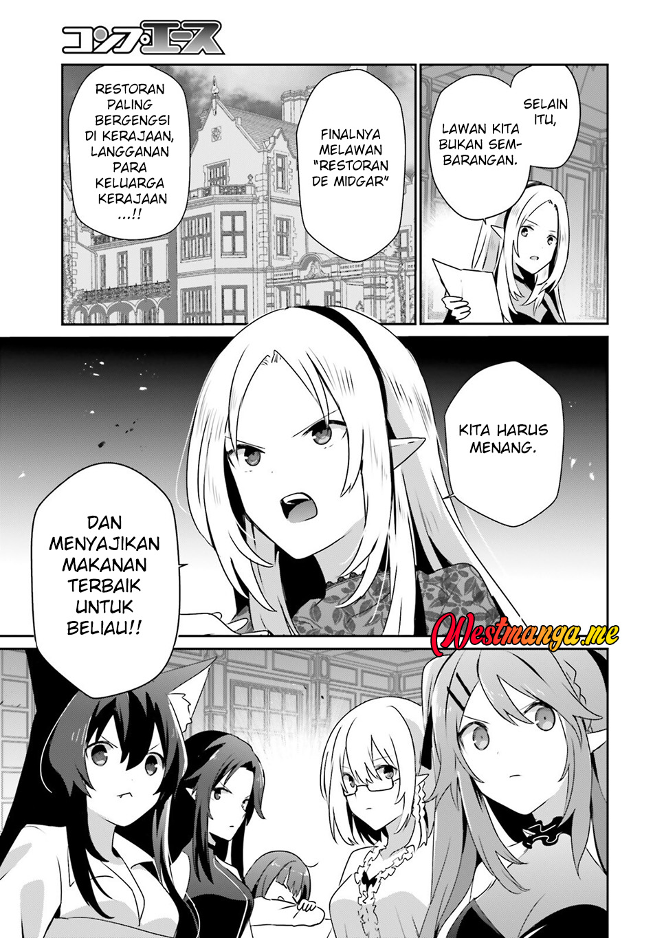 Kage no Jitsuryokusha ni Naritakute! Chapter 74 - halaman 21