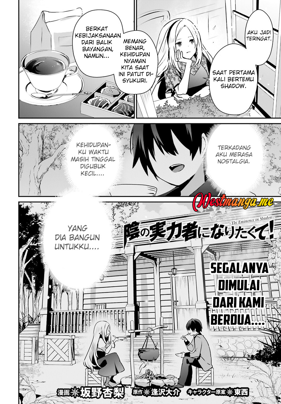 Kage no Jitsuryokusha ni Naritakute! Chapter 74 - halaman 4