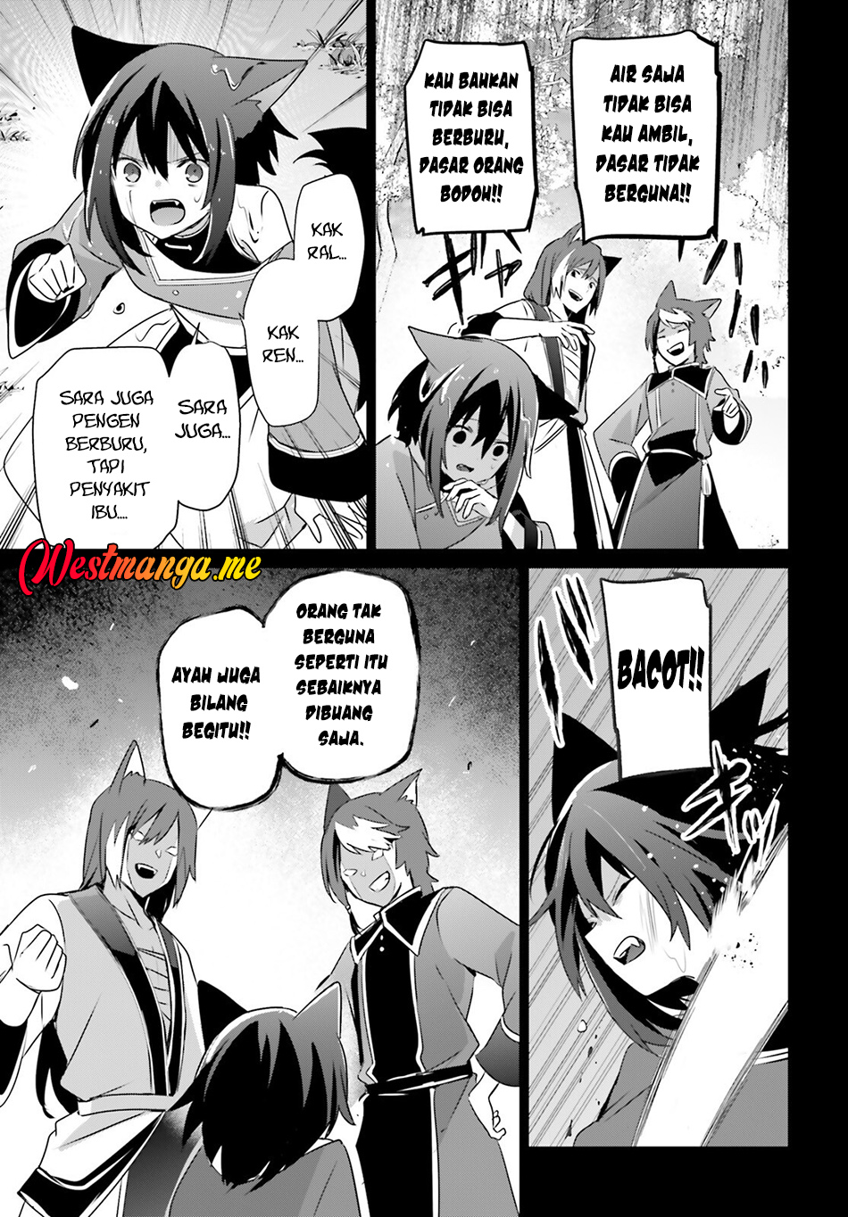 Kage no Jitsuryokusha ni Naritakute! Chapter 75 - halaman 14