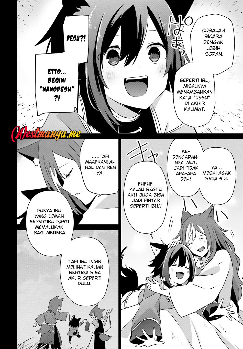 Kage no Jitsuryokusha ni Naritakute! Chapter 75 - halaman 17