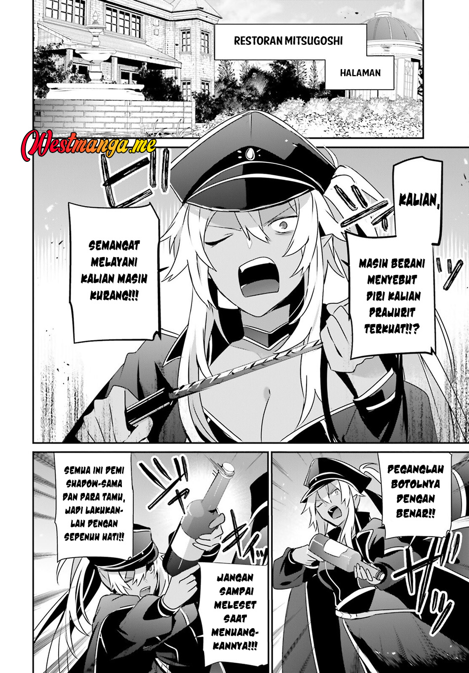Kage no Jitsuryokusha ni Naritakute! Chapter 75 - halaman 7