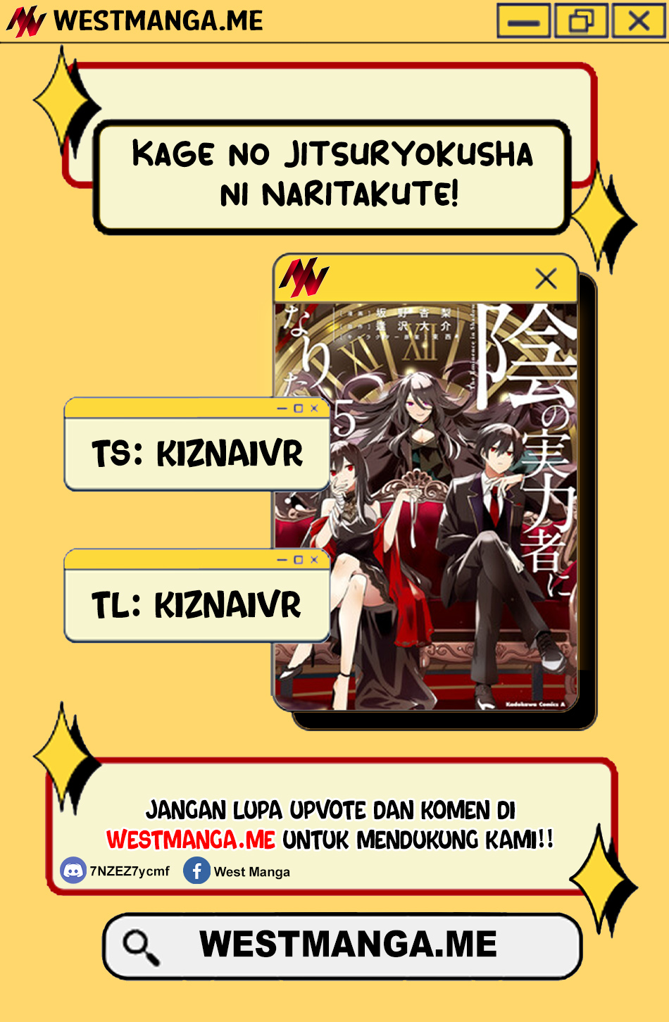 Kage no Jitsuryokusha ni Naritakute! Chapter 76.1 - halaman 1