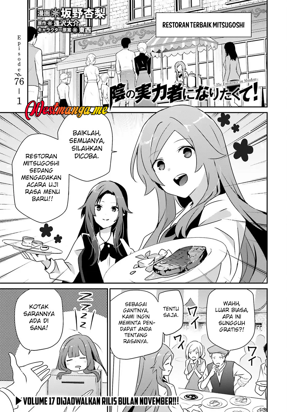 Kage no Jitsuryokusha ni Naritakute! Chapter 76.1 - halaman 2