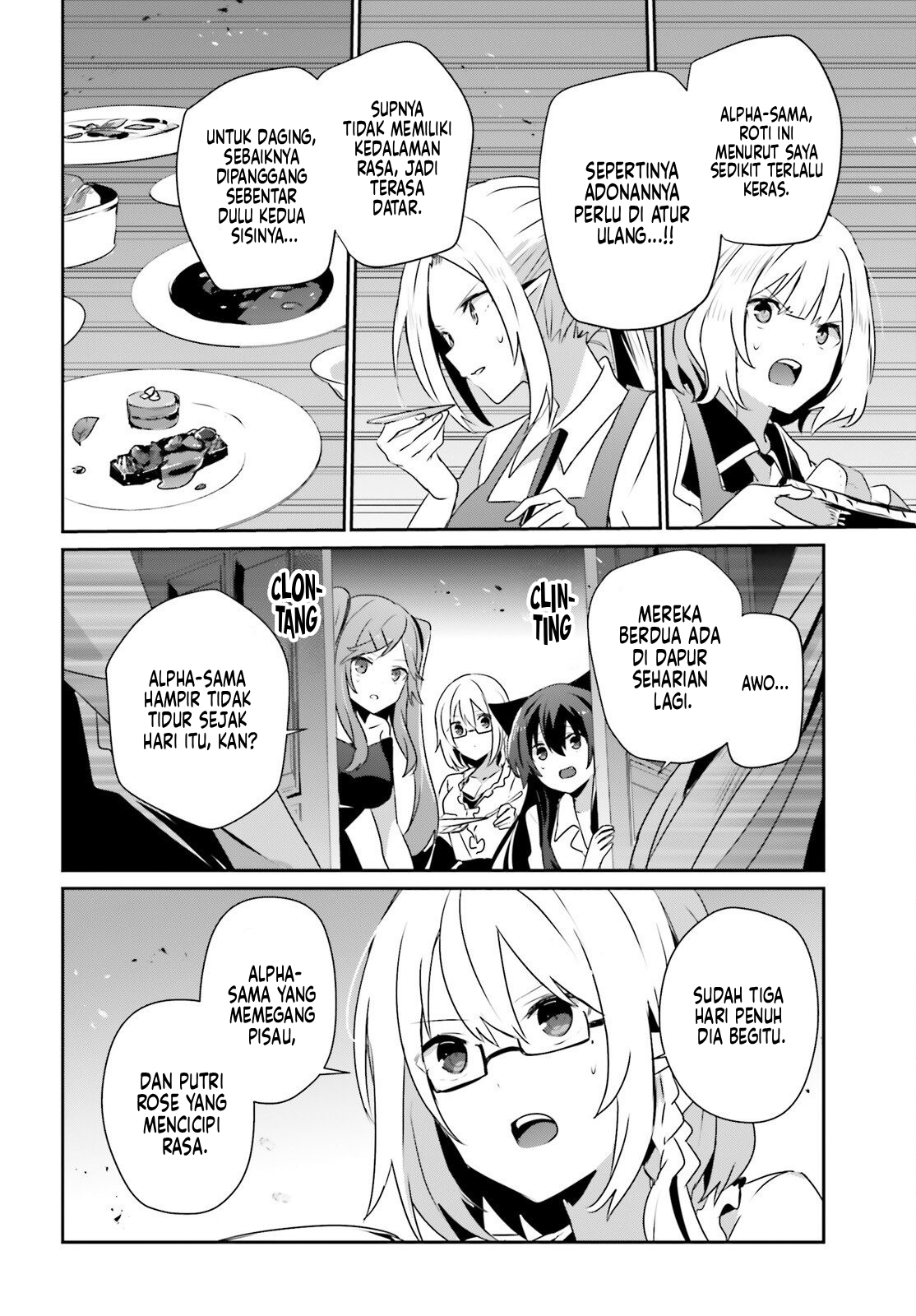 Kage no Jitsuryokusha ni Naritakute! Chapter 76.2 - halaman 11