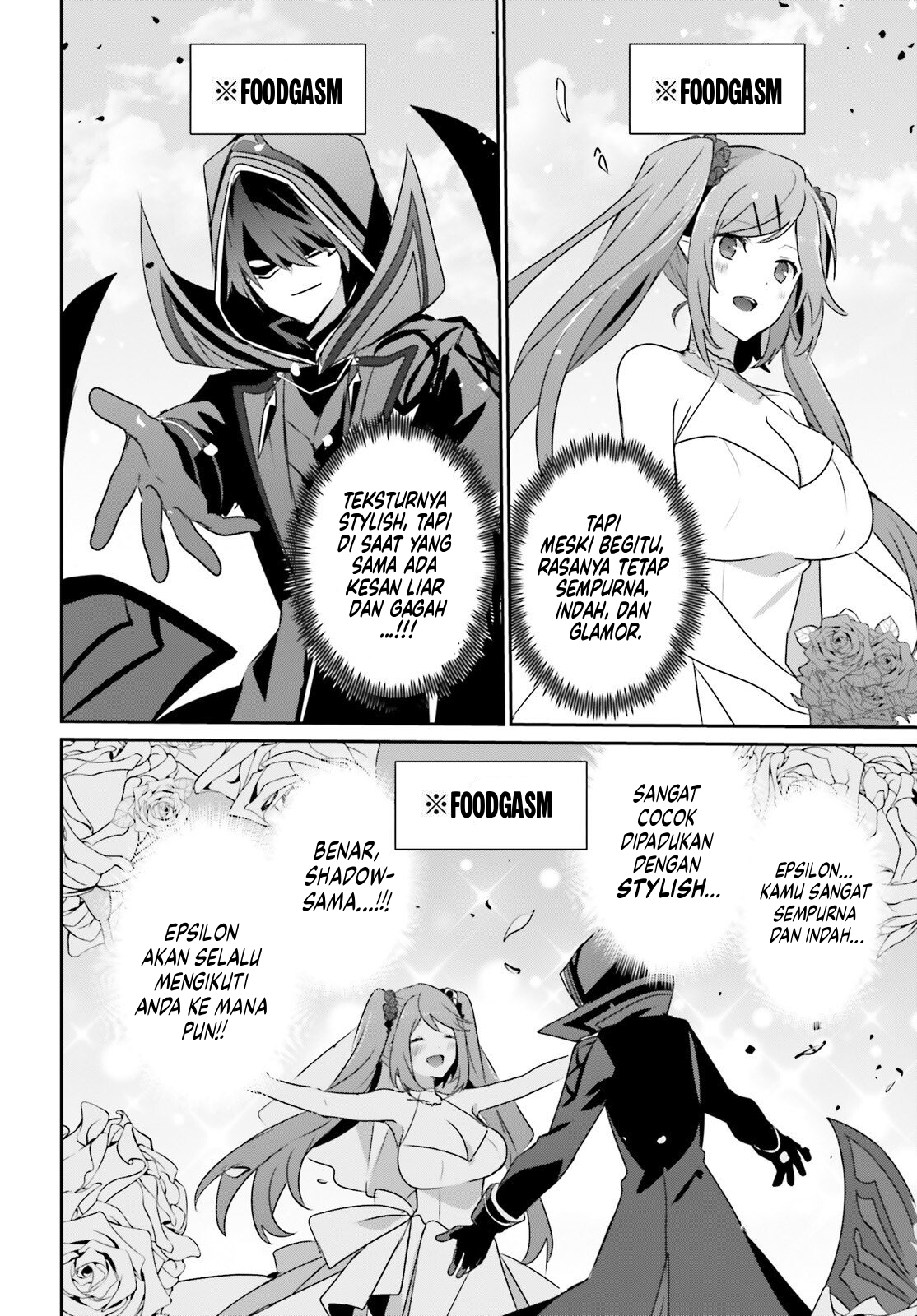 Kage no Jitsuryokusha ni Naritakute! Chapter 76.2 - halaman 13