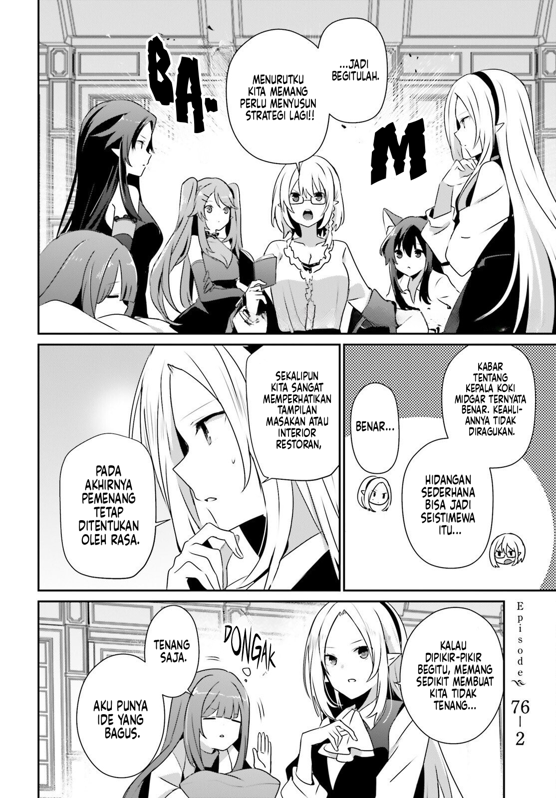 Kage no Jitsuryokusha ni Naritakute! Chapter 76.2 - halaman 3