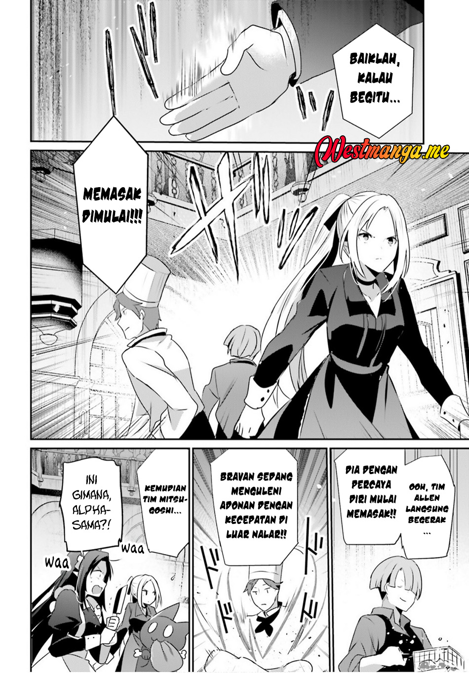 Kage no Jitsuryokusha ni Naritakute! Chapter 77 - halaman 15