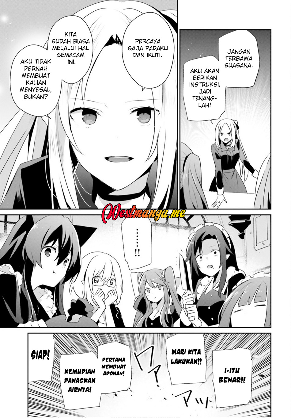 Kage no Jitsuryokusha ni Naritakute! Chapter 77 - halaman 16