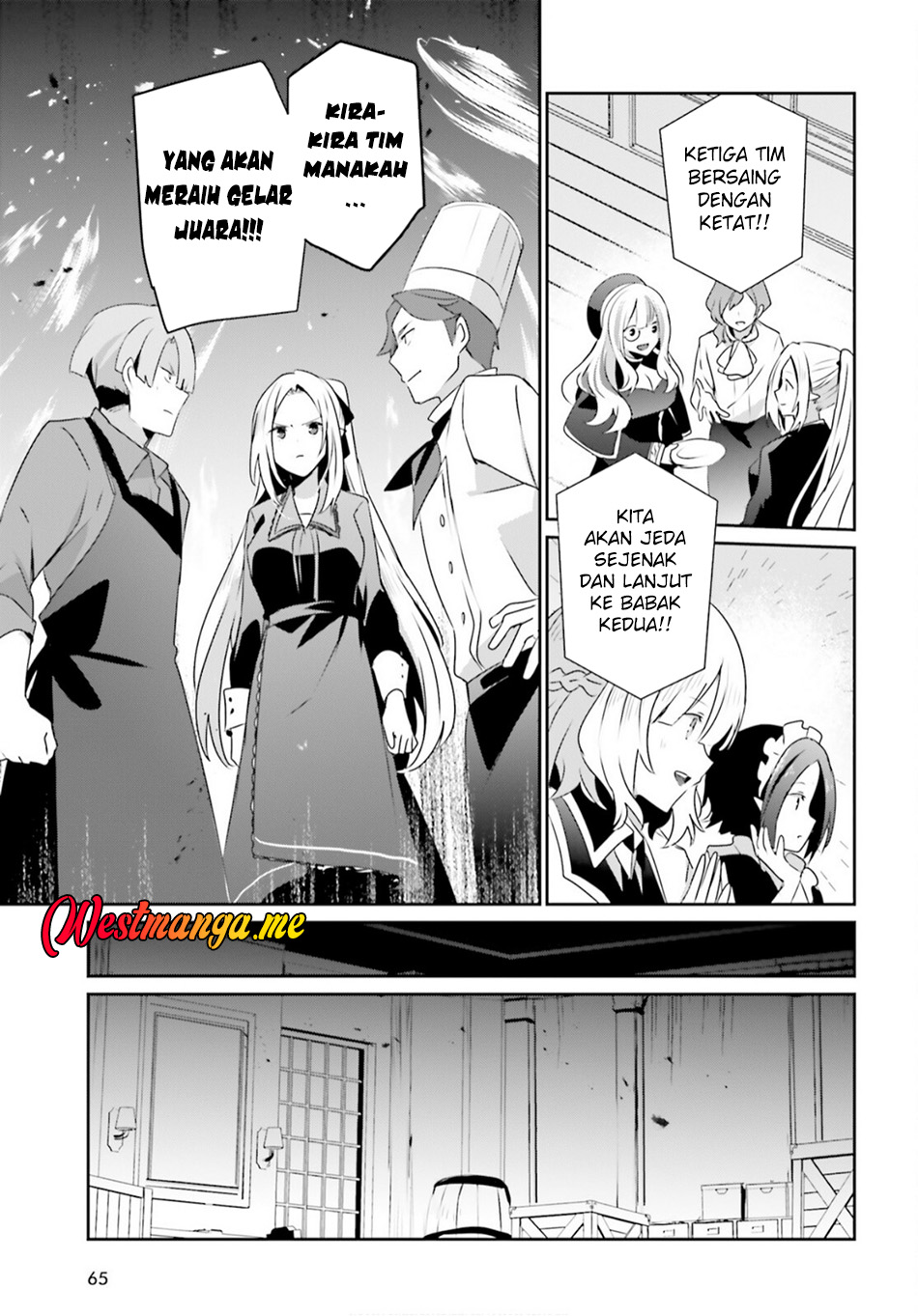 Kage no Jitsuryokusha ni Naritakute! Chapter 77 - halaman 28