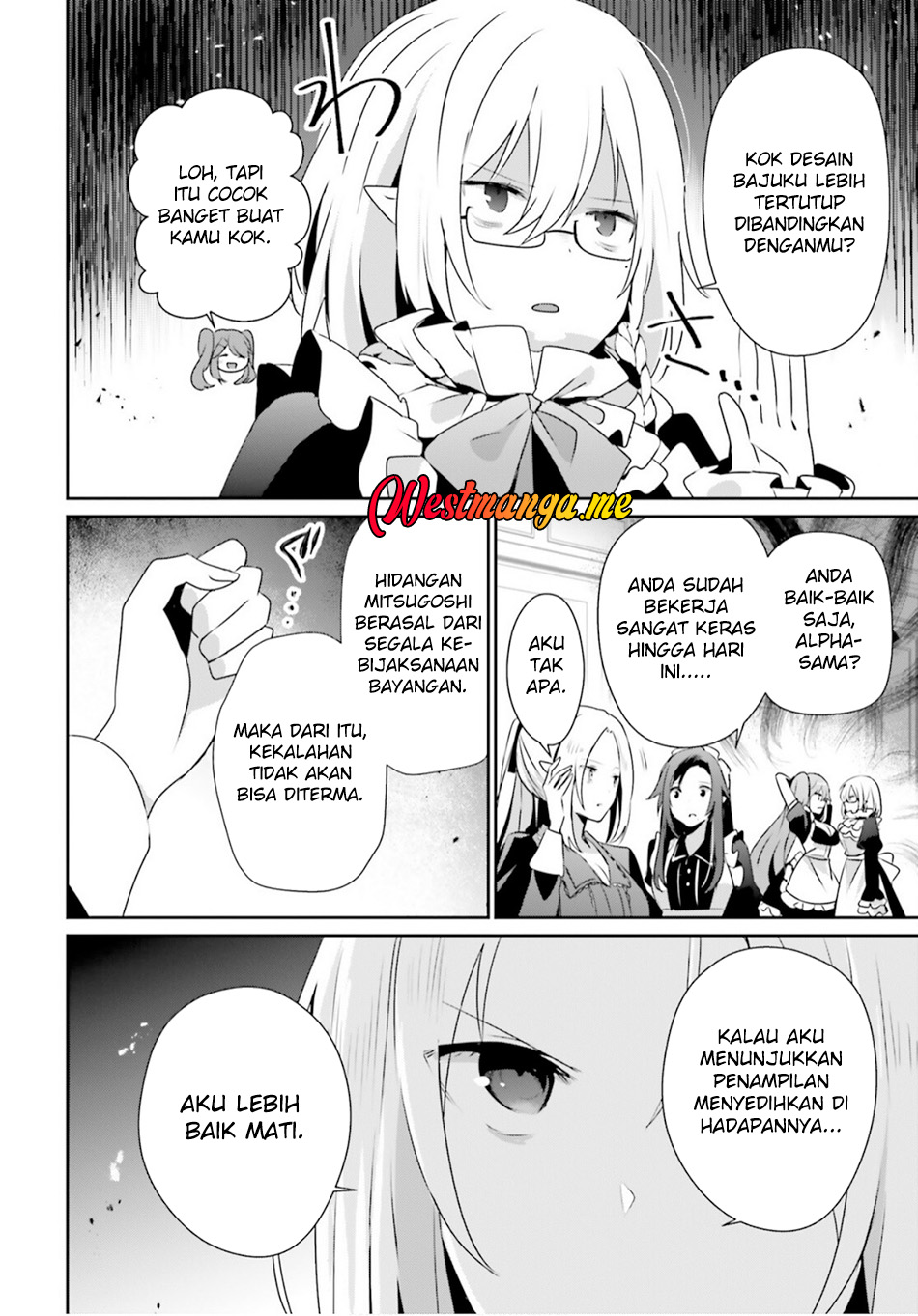 Kage no Jitsuryokusha ni Naritakute! Chapter 77 - halaman 5