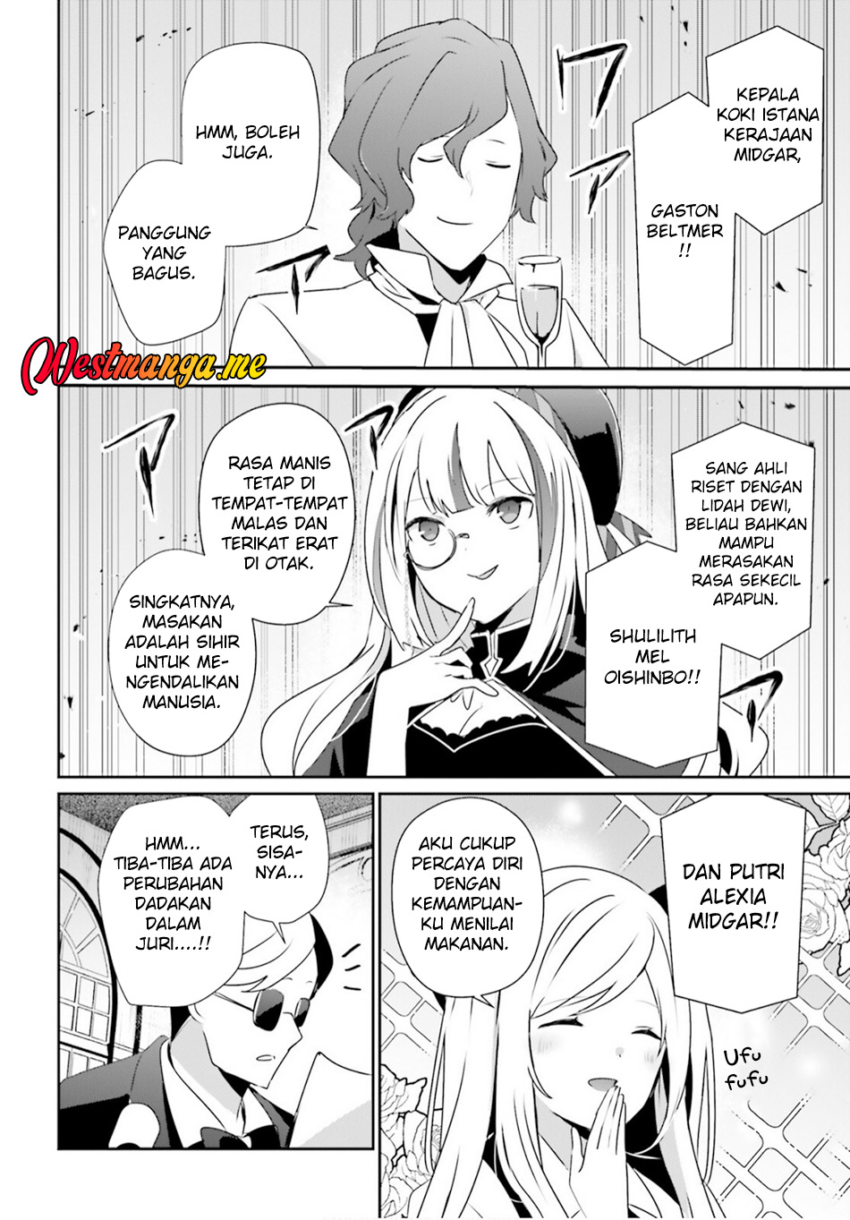 Kage no Jitsuryokusha ni Naritakute! Chapter 77 - halaman 9