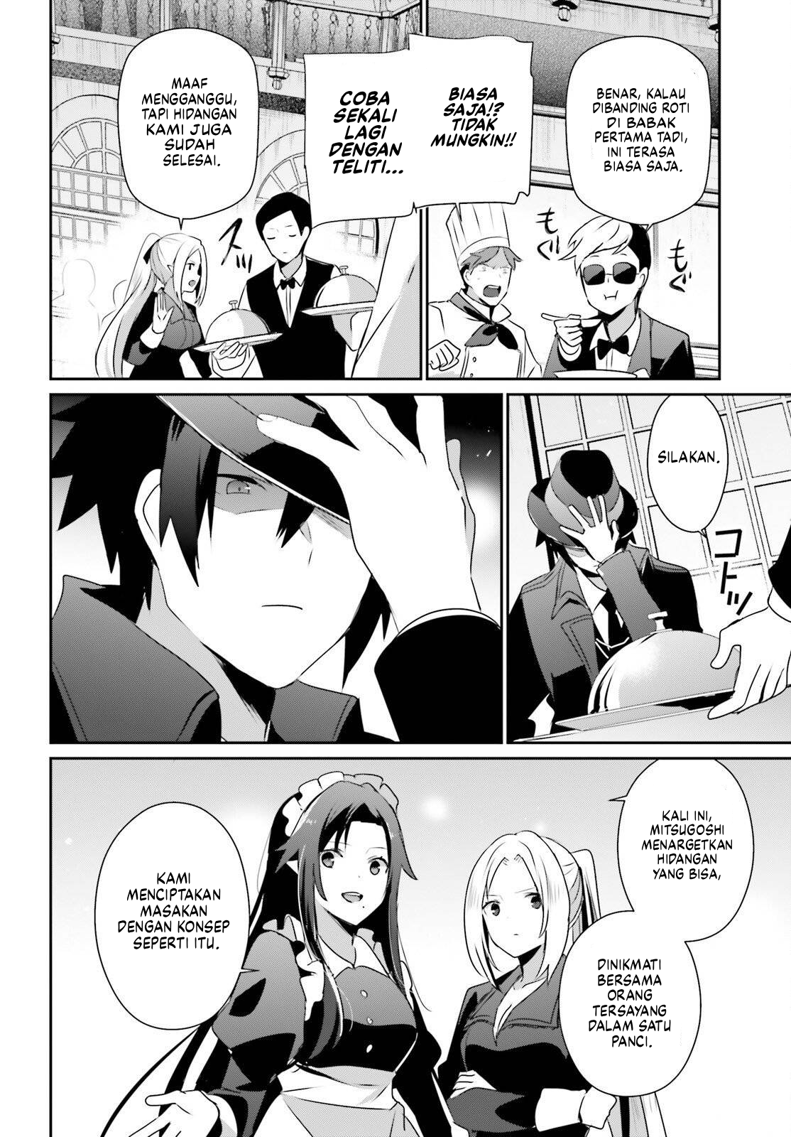 Kage no Jitsuryokusha ni Naritakute! Chapter 78 - halaman 11