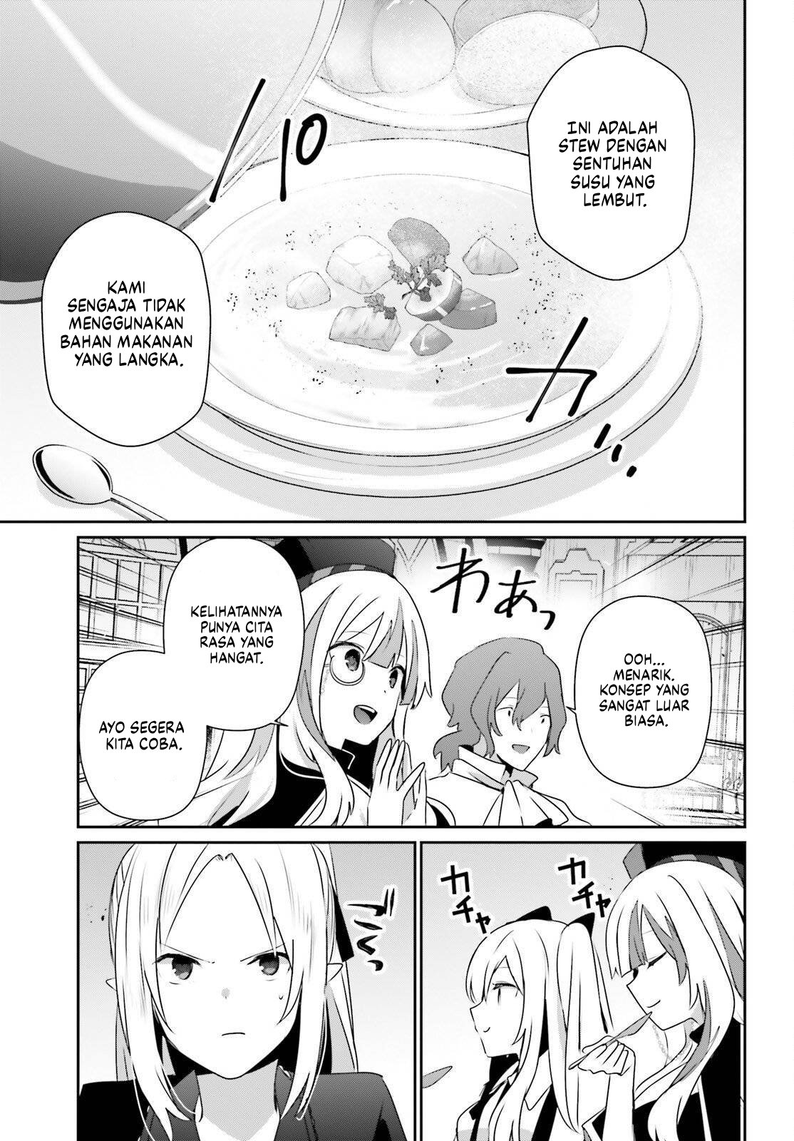 Kage no Jitsuryokusha ni Naritakute! Chapter 78 - halaman 12