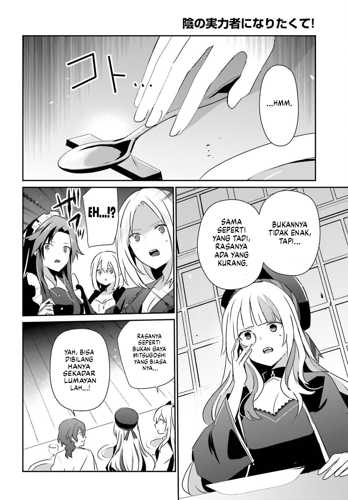 Kage no Jitsuryokusha ni Naritakute! Chapter 78 - halaman 13