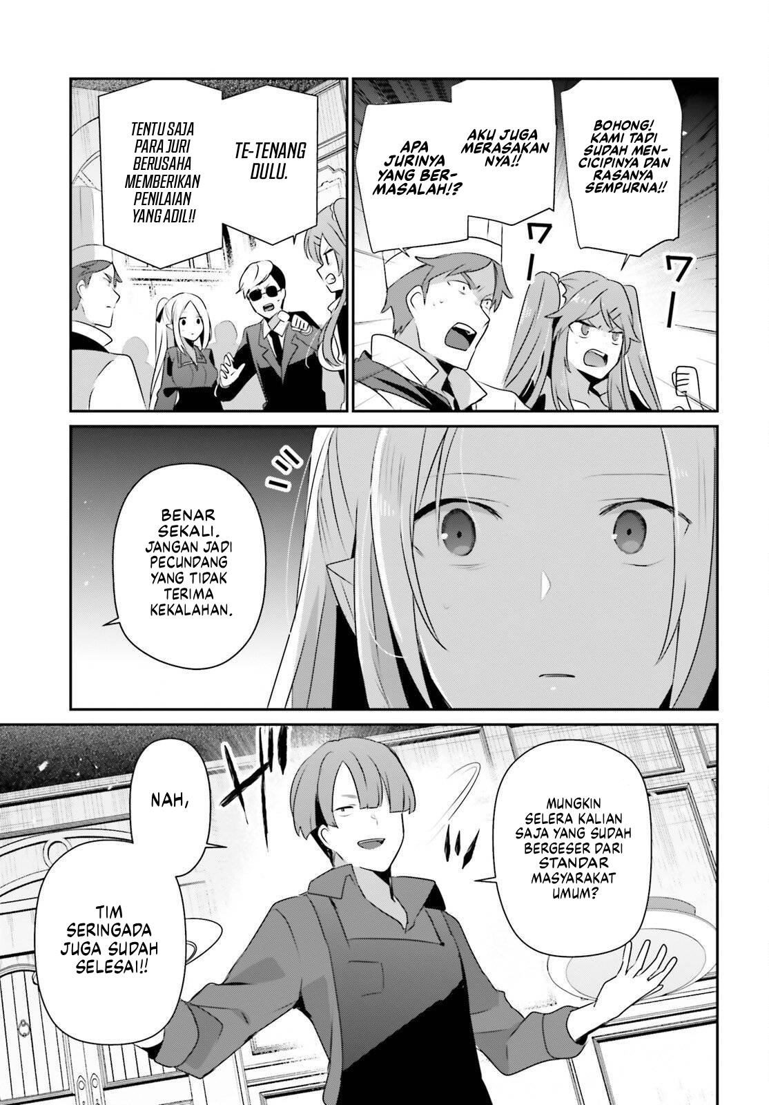 Kage no Jitsuryokusha ni Naritakute! Chapter 78 - halaman 14