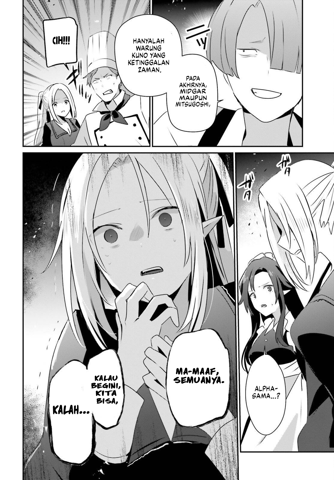 Kage no Jitsuryokusha ni Naritakute! Chapter 78 - halaman 17
