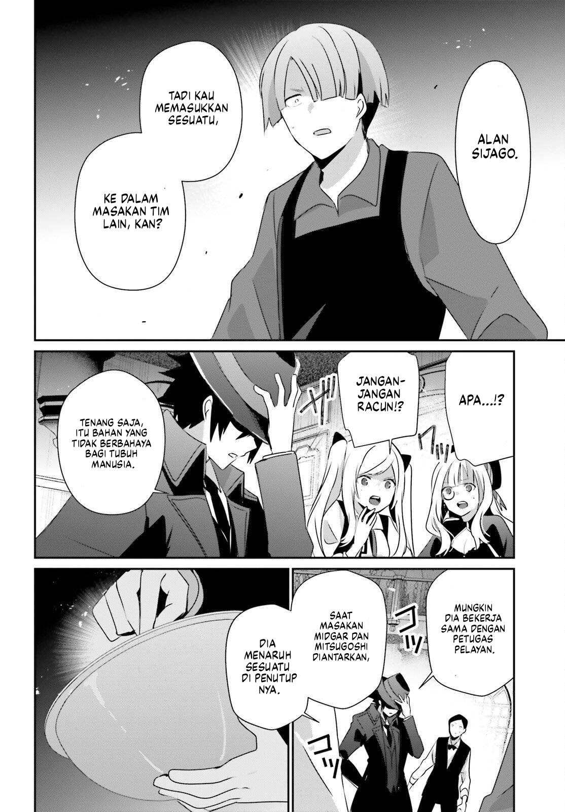 Kage no Jitsuryokusha ni Naritakute! Chapter 78 - halaman 19
