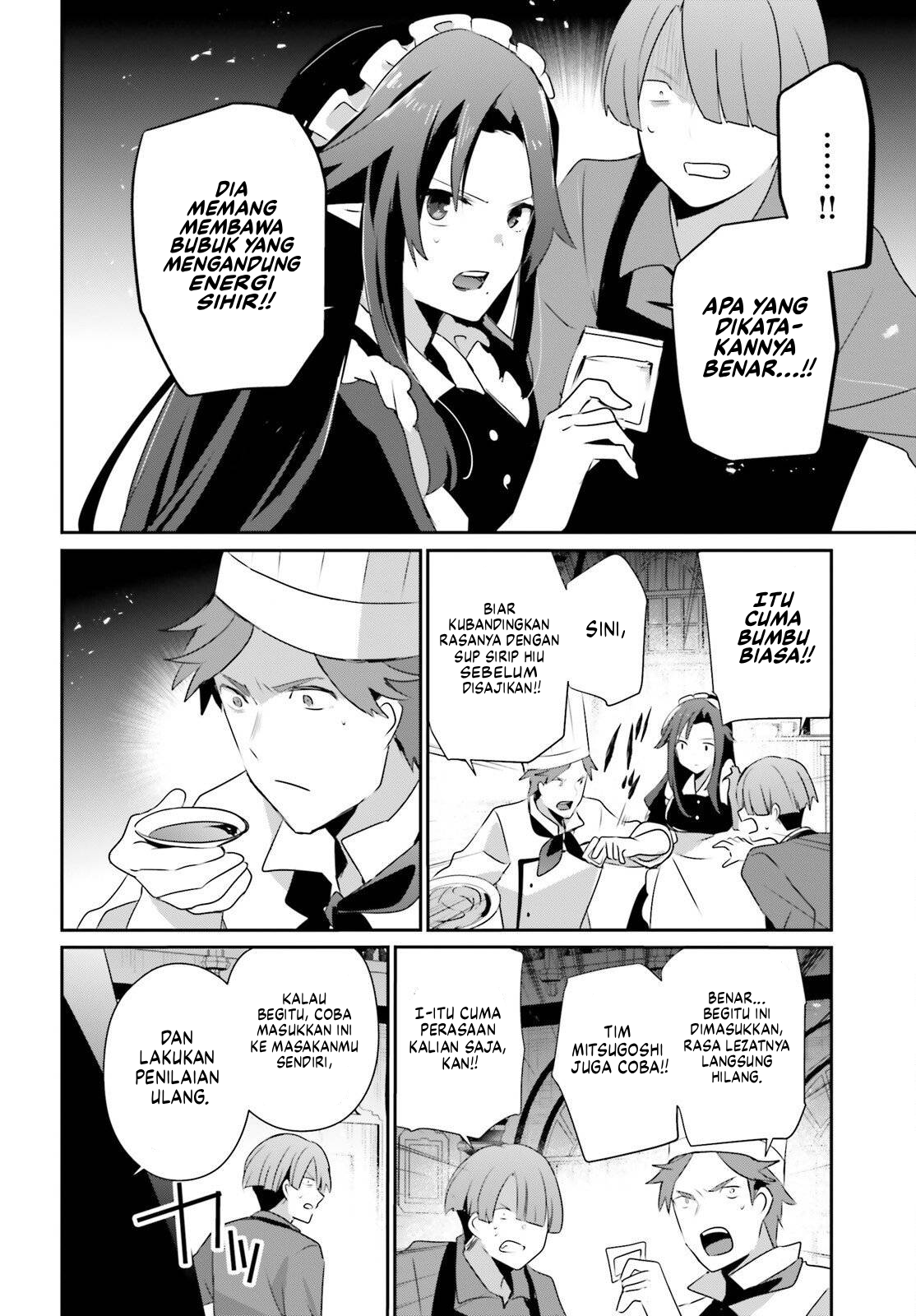 Kage no Jitsuryokusha ni Naritakute! Chapter 78 - halaman 21
