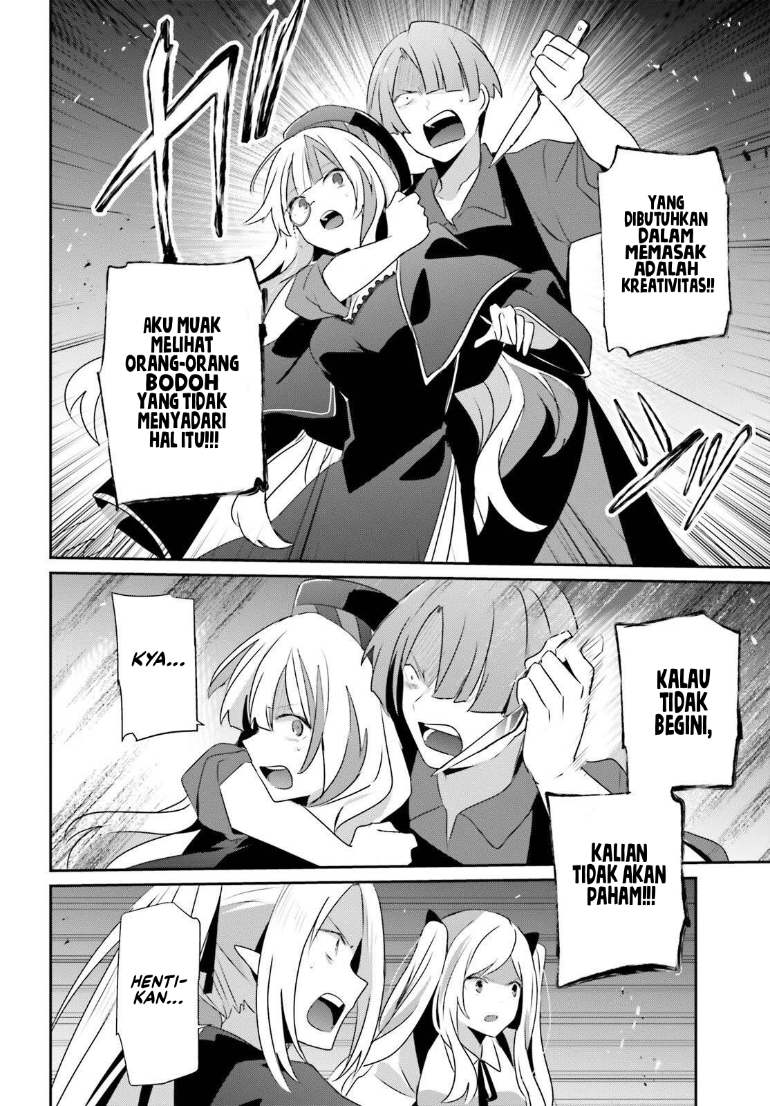 Kage no Jitsuryokusha ni Naritakute! Chapter 78 - halaman 23