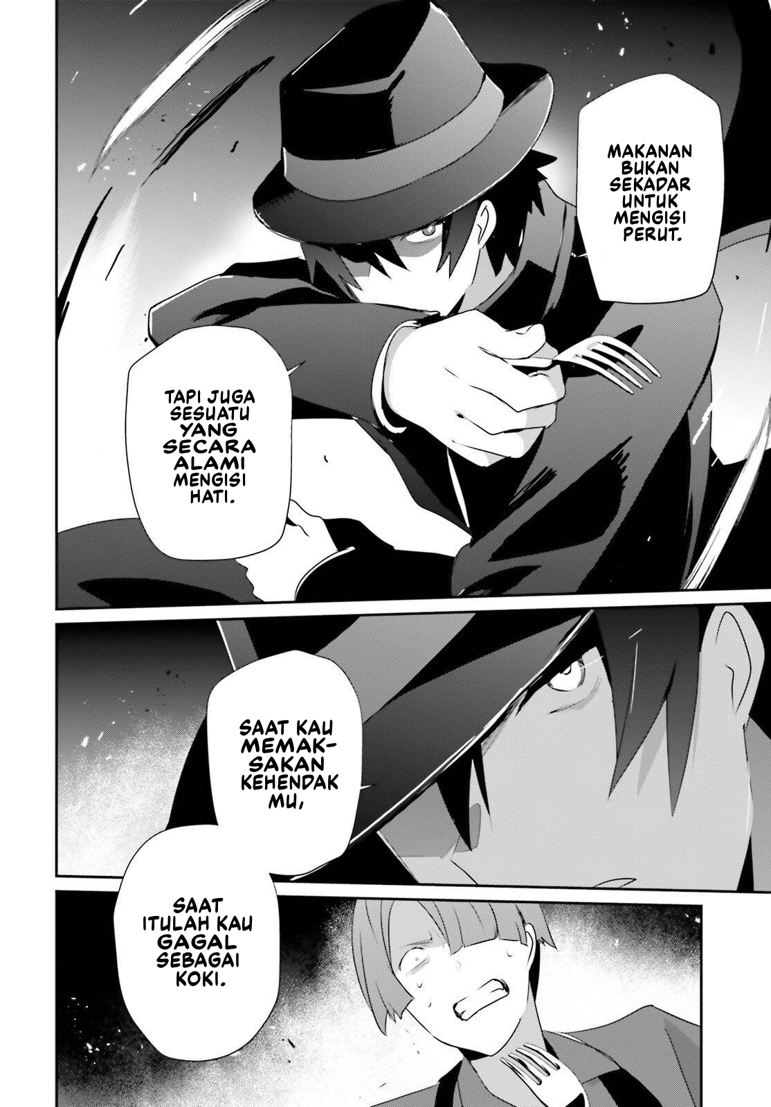 Kage no Jitsuryokusha ni Naritakute! Chapter 78 - halaman 25