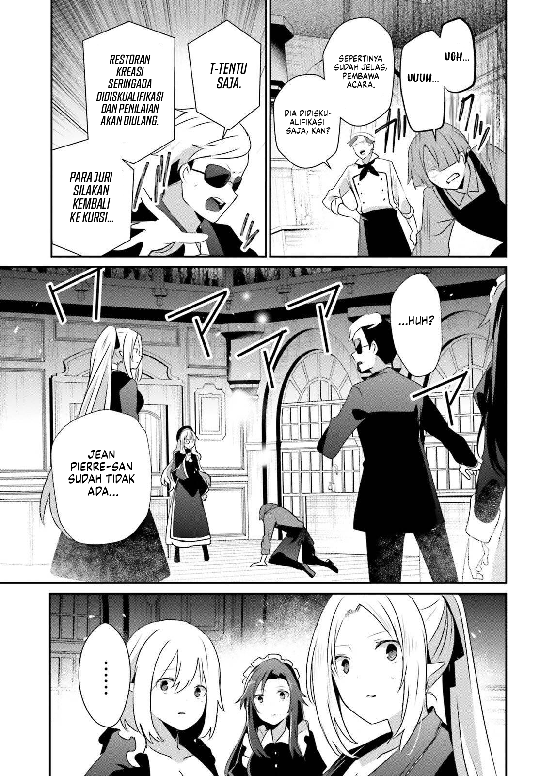 Kage no Jitsuryokusha ni Naritakute! Chapter 78 - halaman 26