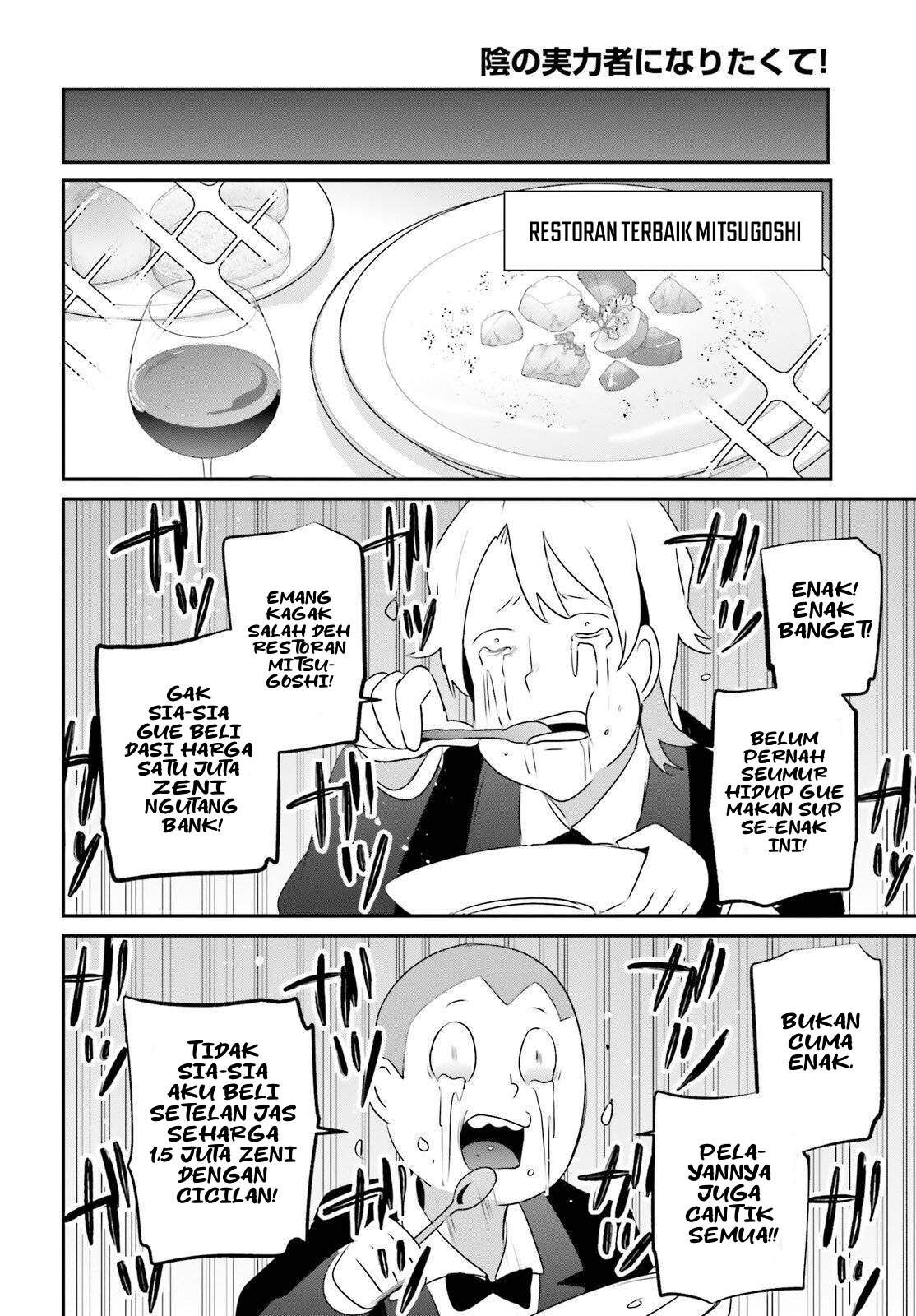 Kage no Jitsuryokusha ni Naritakute! Chapter 78 - halaman 27