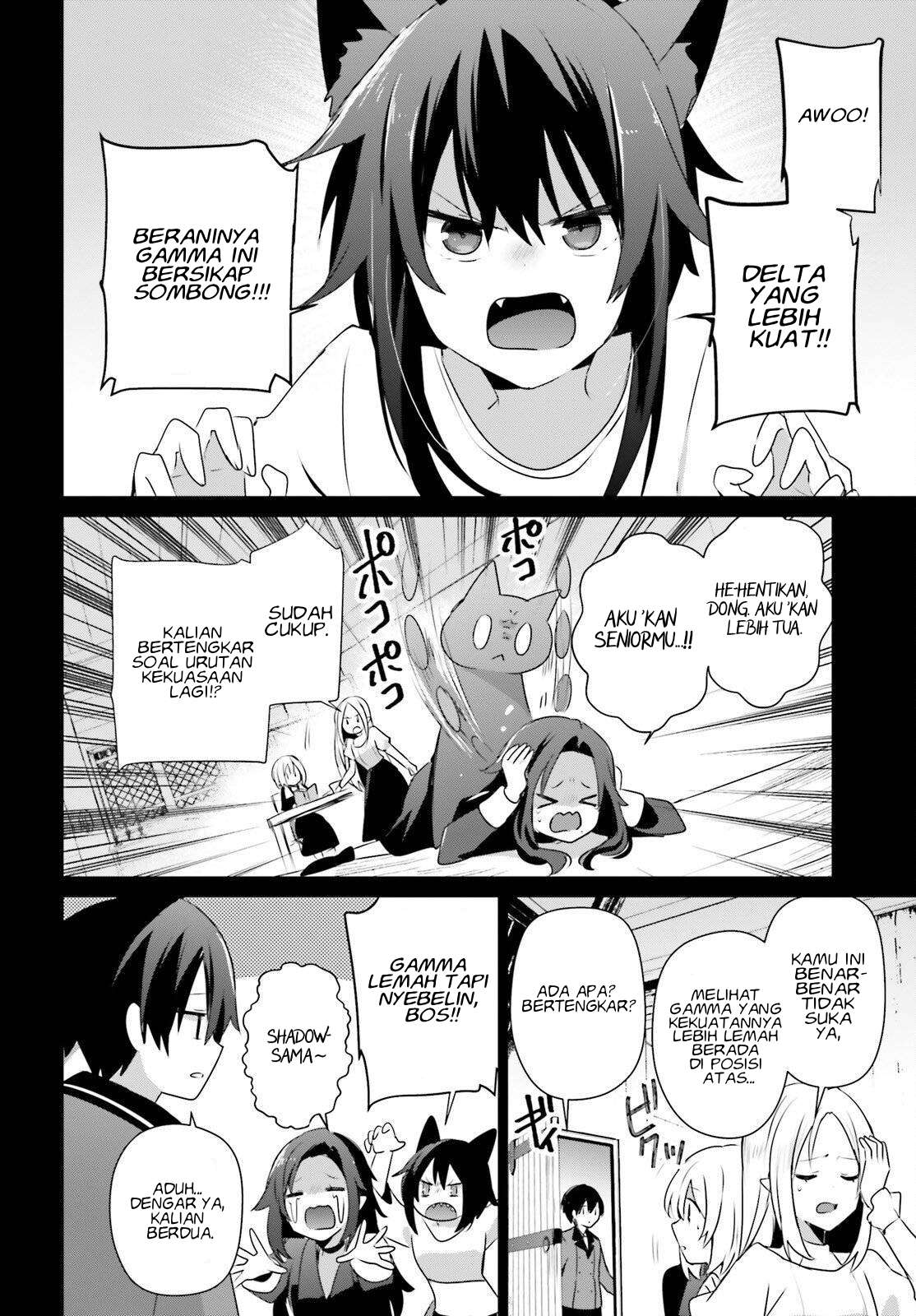Kage no Jitsuryokusha ni Naritakute! Chapter 78 - halaman 31