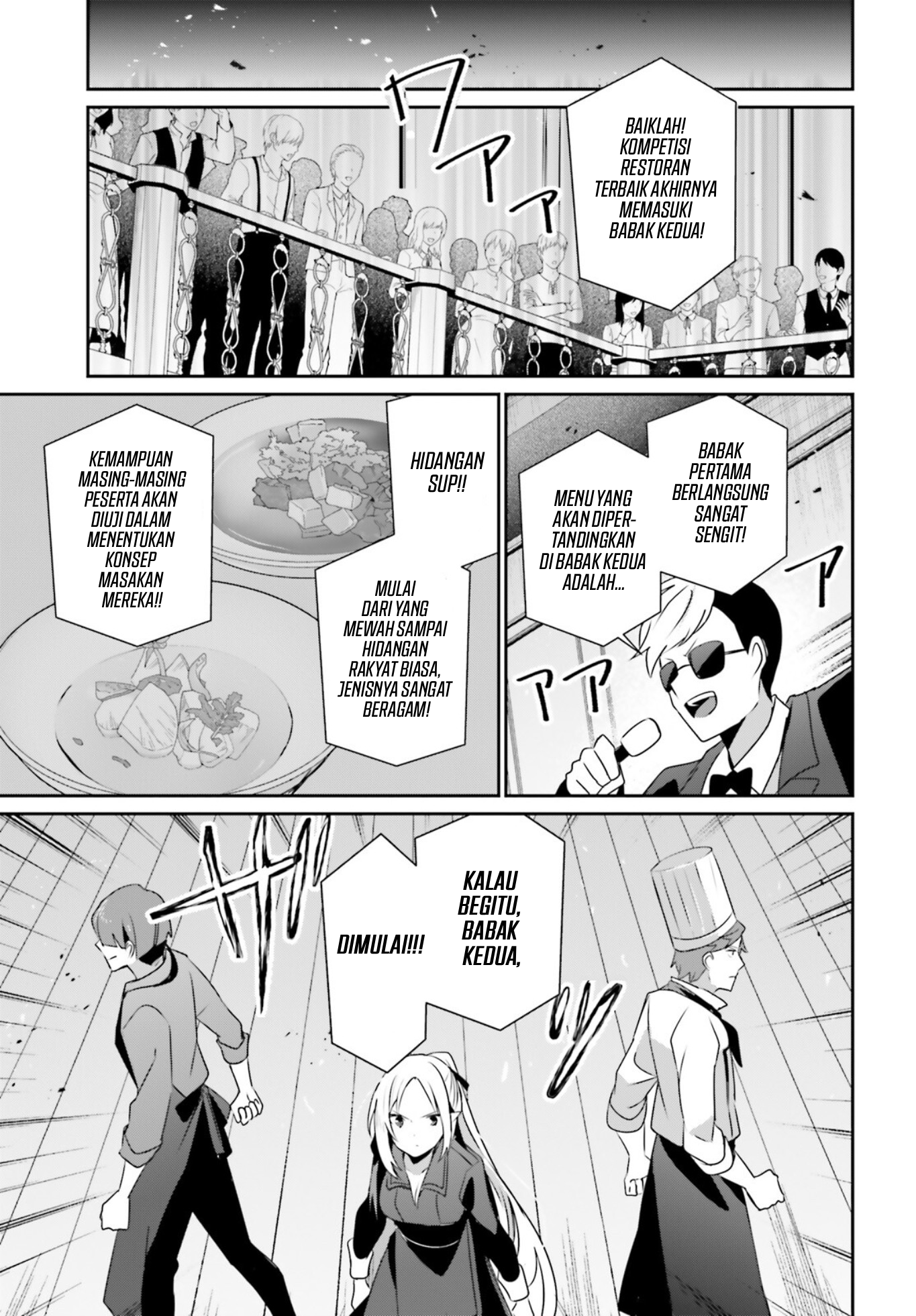 Kage no Jitsuryokusha ni Naritakute! Chapter 78 - halaman 4