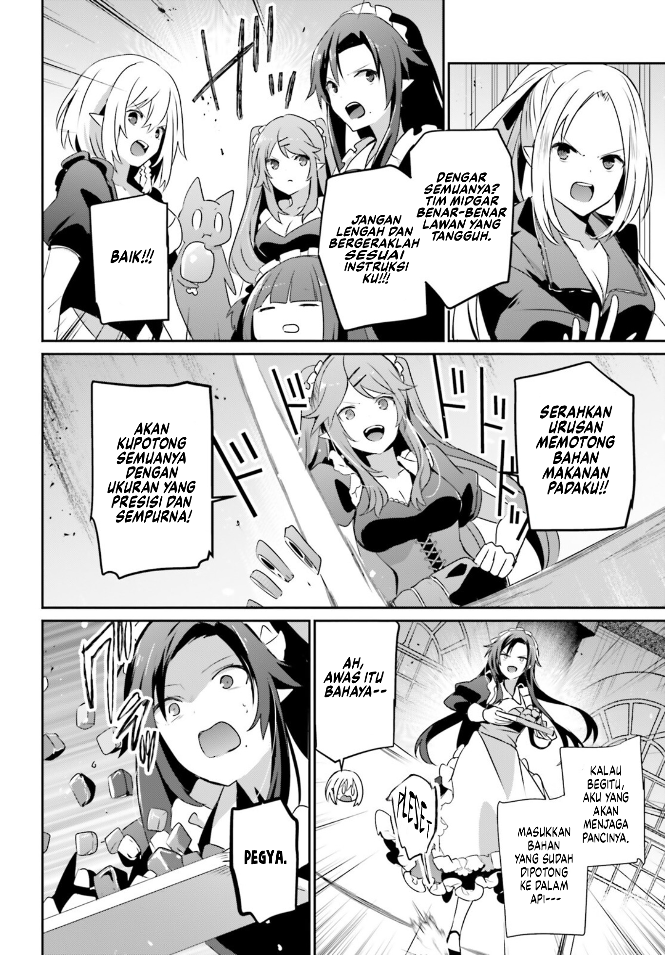 Kage no Jitsuryokusha ni Naritakute! Chapter 78 - halaman 5